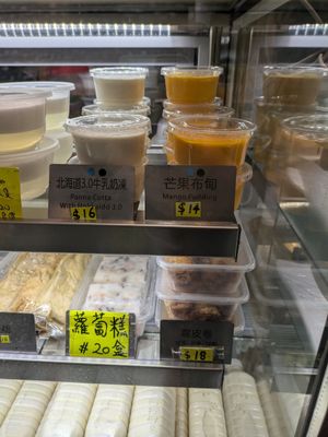  at Ching Sum Zai 清心齋 - TKO in New Territories