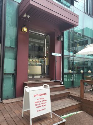  at Style Vegan - 스타일비건 in Seoul