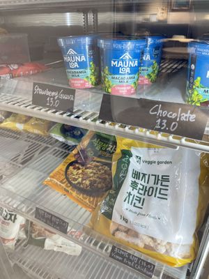 Vegan products   at Style Vegan - 스타일비건 in Seoul