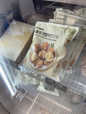 Cheese balls  at Style Vegan - 스타일비건 in Seoul