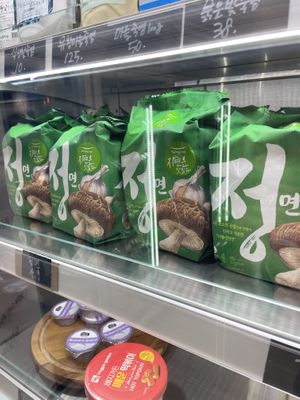 Vegan  at Style Vegan - 스타일비건 in Seoul
