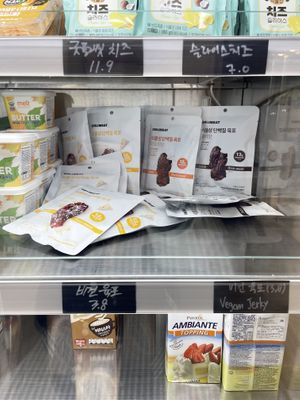 Beef jerky vegan  at Style Vegan - 스타일비건 in Seoul