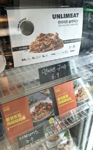 mock meat at Style Vegan - 스타일비건 in Seoul