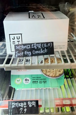 JUST egg omelet at Style Vegan - 스타일비건 in Seoul