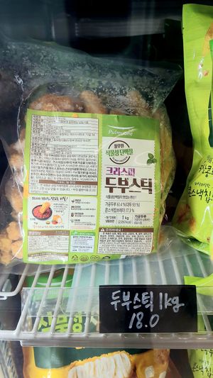 fried tofu sticks at Style Vegan - 스타일비건 in Seoul