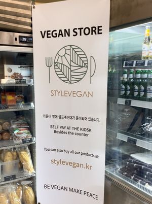 Not only vegan restaurant but also grocery   at Style Vegan - 스타일비건 in Seoul