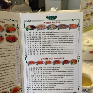 menu at Man Bo Vegetarian in Kowloon
