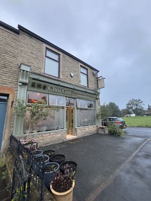 Inviting exteriorr  at Choi Gan in Clitheroe