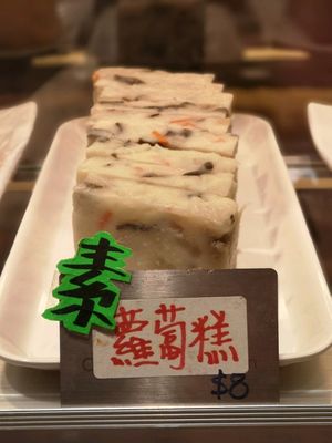 Turnip cake at Ching Sum Zai 清心齋 - Tai Wai in New Territories