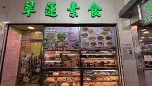 Entrancee  at Tsui Lin Vegetarian 翠蓮素食 in New Territories