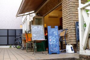 Nice Shop with outdoor seating, not too crowded, very quiet and relaxing. at Hatena in Tokyo
