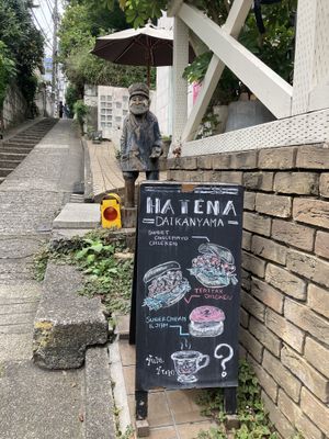 If you see this, turn right around  at Hatena in Tokyo