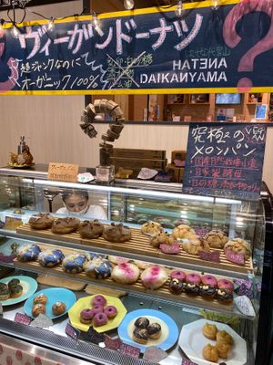 The selection  at Hatena in Tokyo