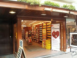 Welcoming entrance at Martin's Health Shop in Geldrop