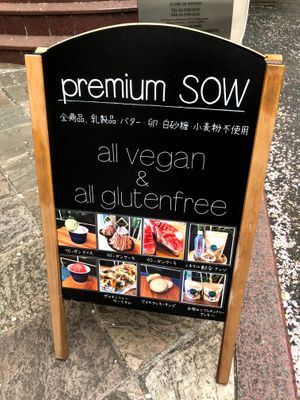Front sign at Premium SOW in Tokyo