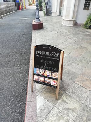  at Premium SOW in Tokyo