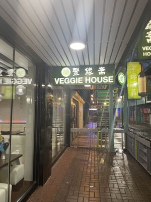   at Veggie House  in Chicago