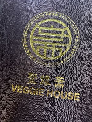   at Veggie House  in Chicago