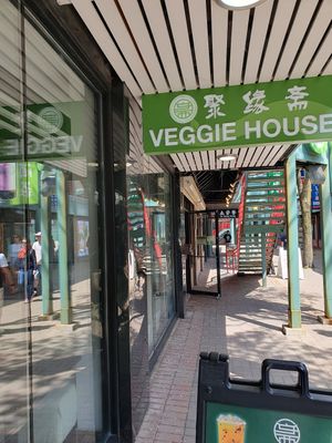Exterior at Veggie House  in Chicago
