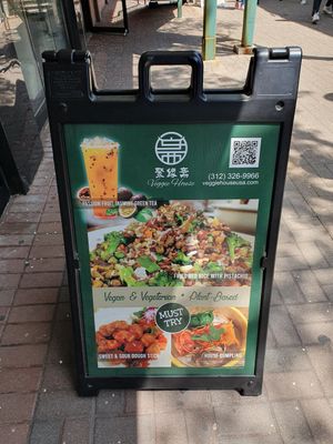 Ad at Veggie House  in Chicago