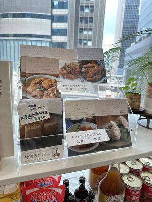 Free recipes offered (no English versions)  at Veggie Labo in Hong Kong Island