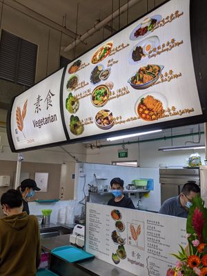 Stall front at Dao Xin 稻心 in North Singapore