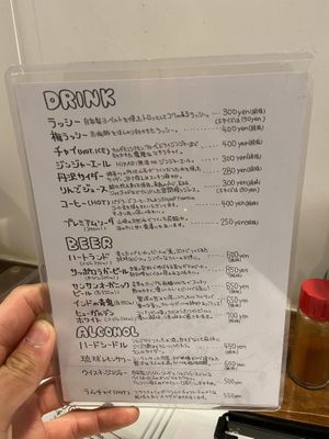 MENU 3 at Umineko Curry ウミネコカレー in Tokyo