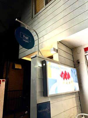   at hal okada - vegan sweets lab in Tokyo