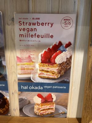   at hal okada - vegan sweets lab in Tokyo