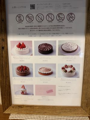   at hal okada - vegan sweets lab in Tokyo