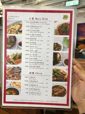 Menu for Main Dish and Curry at Yu Fu Abundance 如庫豐生有機食堂 in New Territories