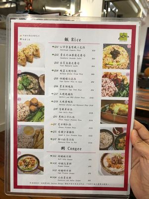 Menu for Rice and Congee at Yu Fu Abundance 如庫豐生有機食堂 in New Territories