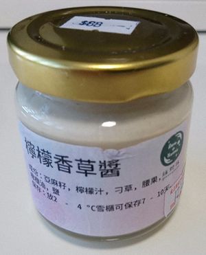 Raw Vegan Creamy Lemon and Herb Sauce at GreenWoods - 綠野林 in Kowloon