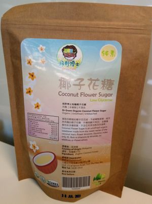 Coconut Flower Sugar by GreenWoods at GreenWoods - 綠野林 in Kowloon