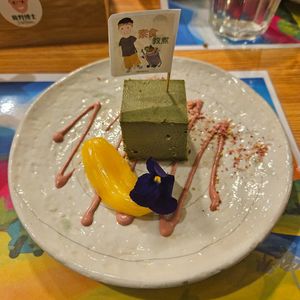 Raw Vegan Cake with Marsh Fleabane (private dining) at GreenWoods - 綠野林 in Kowloon