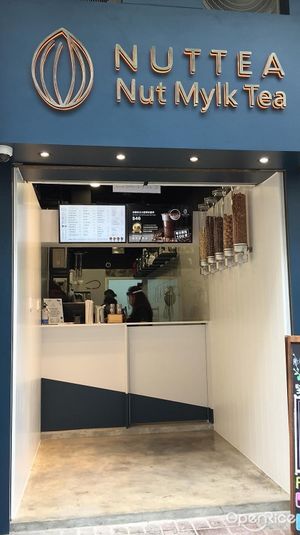 Shop front at NUTTEA 堅果奶茶 - Kowloon Bay in Kowloon