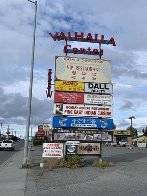 Signage  at The New Central Market in Anchorage