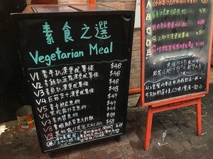 Vegetarian Menu at Fast Taste in Kowloon
