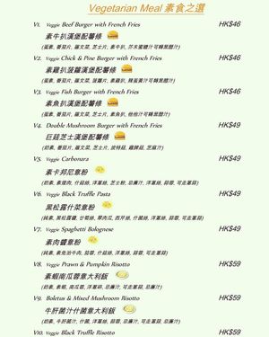 Vegetarian Menu at Fast Taste in Kowloon