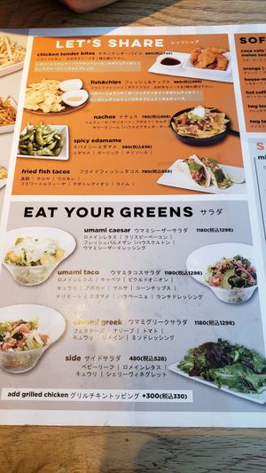 Menu at Umami Burger Aoyama Shop in Tokyo