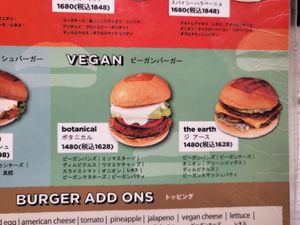 Two Vegan Burgers 🍔 at Umami Burger Aoyama Shop in Tokyo