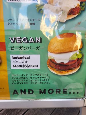 1628¥ (~10€) for a Burger?! No thanks.... at Umami Burger Aoyama Shop in Tokyo