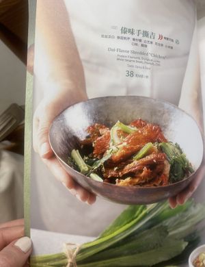 Don’t miss out on this one  at Vegegood 素来很好 in Shanghai