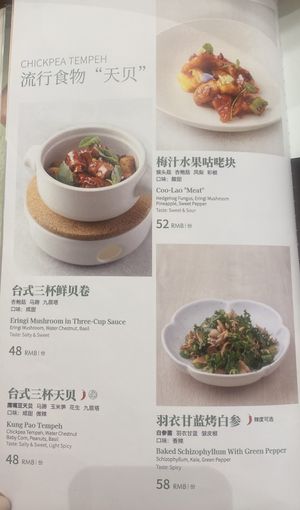 Menu. Kung pao tempeh looks so goodd  at Vegegood 素来很好 in Shanghai