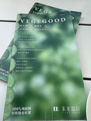 Great option at Vegegood 素来很好 in Shanghai
