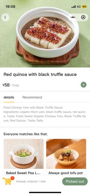 Digital menu - yam  at Vegegood 素来很好 in Shanghai