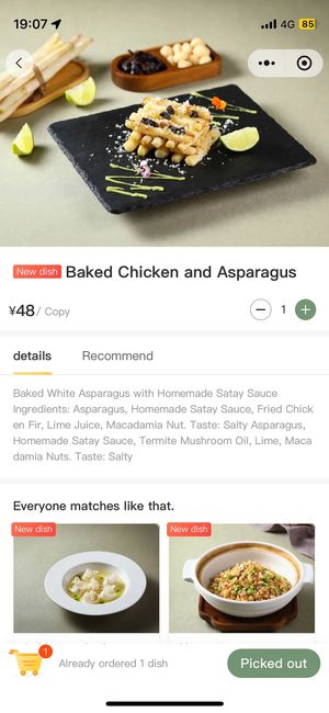 Digital menu - translation can be a bit inaccurate here!  at Vegegood 素来很好 in Shanghai