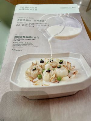   at Vegegood 素来很好 in Shanghai