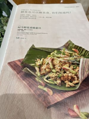   at Vegegood 素来很好 in Shanghai