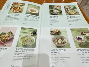   at Vegegood 素来很好 in Shanghai